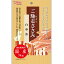 九州ペット ご馳走ささみ 白身魚 70g