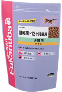 ユーカヌバ　キャット　子猫用（離乳期〜12ヶ月齢用）　1kg「発達段階をサポート！ユーカヌバキャット」