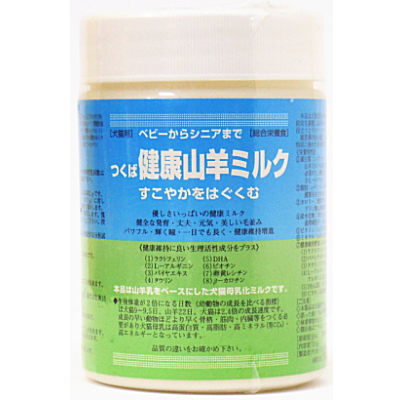 つくば健康山羊ミルク　115g【獣医師が開発したヤギミルク】