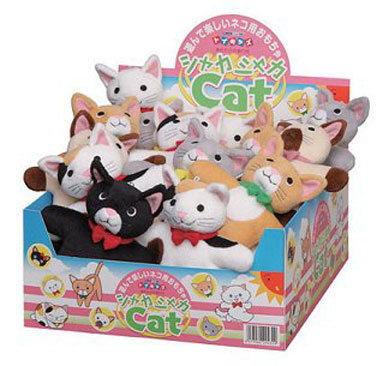 ボンビ　シャカシャカ　CAT　【猫用おもちゃ】【またたびの香り付き！】