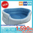 【クーポン】2017年新作 ペット用 涼感 ひんやりベッド(M、Lサイズ オーバル) クールベット・ひんやり 冷却 小型犬用【ベッド・マット/カドラー/ペットベッド】【犬用品/ペット・ペットグッズ/ペット用品/ペット用インテリア 寝具 新生活】【送料無料】