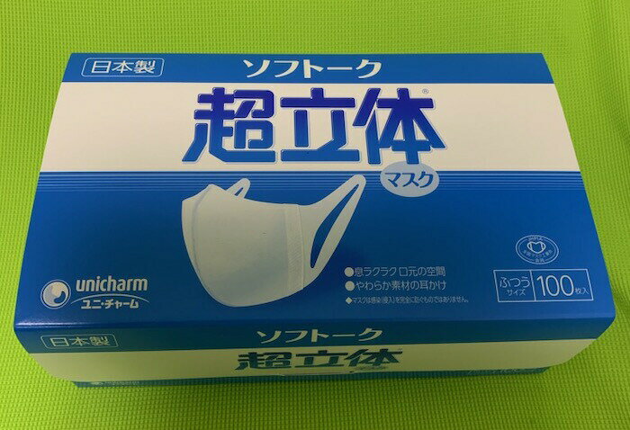 ※在庫かぎり※ ユニチャーム ソフトーク 超立体マスク【100枚入り】ふつうサイズ　日本製 送料無料