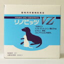 ＜共立製薬＞ リノビッツVZ 犬猫用 120粒【SALE】【楽天最安値挑戦中】