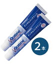 ◆【送料無料】【代引・同梱不可】【2本セット】オーラティーン・デンタルメンテナンス 70g