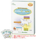 ◆お試し価格!【送料無料】【取り寄せ品】【代引・同梱不可】メニわんEyecare2 180粒【メニワンアイツー、メニわんアイツー】