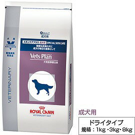 【代引き不可】【送料無料】ロイヤルカナン ベッツプラン スキンケアプラス 成犬用 8kg【smtb-s】【楽天最安値挑戦中】