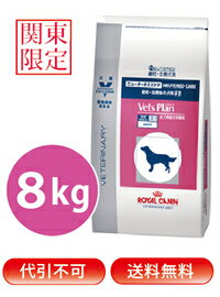 ＜タイムセール＞ロイヤルカナン ベッツプラン犬用 ニュータードケア 8kg02P02Mar14この商品はお届け先が関東以外の場合はご注文できません。またお支払方法はクレジットカードのみ可です。ご注意下さい。