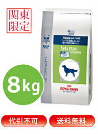 ＜タイムセール＞ロイヤルカナン ベッツプラン犬用pHケア 8kgこの商品はお届け先が関東以外の場合はご注文できません。またお支払方法はクレジットカードのみ可です。ご注意下さい。