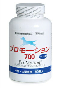 ＜共立製薬＞ プロモーション700 中・大型犬用 60粒02P17Jan14数量限定