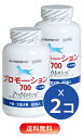 ＜共立製薬＞プロモーション700 中・大型犬用 60粒02P10Apr13