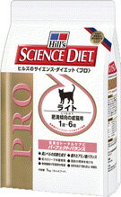 (正規品)サイエンスダイエットPRO(プロ)ライト 肥満傾向の成猫用 1kg【30％OFF】