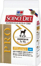 (正規品)サイエンスダイエットPRO(プロ)ライト 小粒肥満傾向の成犬用 7.5kg『数量限定』