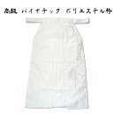◇剣道 袴 高級 バイオテック ポリエステル袴 25号 白