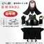◇剣道用防具セット 6mm ミシン刺 幼年用