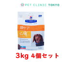 ショッピング犬 【送料無料】c/d　マルチケア犬用　尿ケア(小粒)　3kg×4