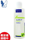 ビルバック 犬猫用コンディショナー ヒュミラック 250ml...