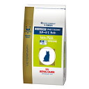 ロイヤルカナン 準療法食 猫用 エイジングケア ステージ1 ライト 2kg