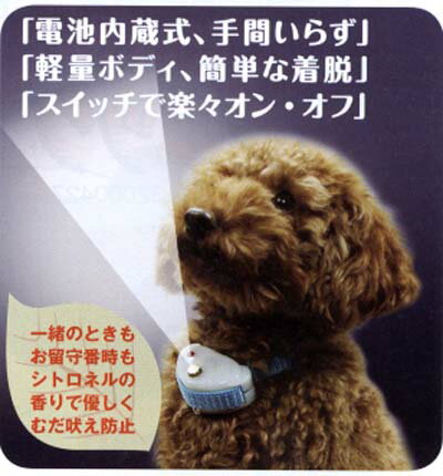 【送料無料】アボマックス(スプレー式)『 犬の苦手な香りを鼻先めがけてシュッ 』