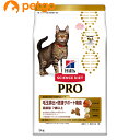 サイエンスダイエットPRO(プロ) 健康ガード 便通・毛玉 7歳~ 猫用 3kg【あす楽】