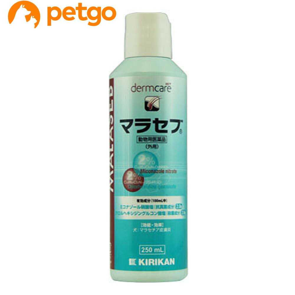 マラセブ 犬用 250mL（動物用医薬品）【あす楽】...:petgo:10028217