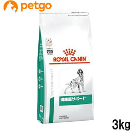 ロイヤルカナン 食事療法食 犬用 <strong>満腹感サポート</strong> ドライ 3kg【あす楽】