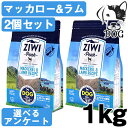 ZIWI (WEB) GAhC hbNt[h }bJ[& 1kg 2Zbg  