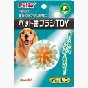 ペティオ ペット歯ブラシTOY ボール S 犬用 おもちゃ ...