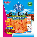Petio(ペティオ) 素材そのまま さつまいも スティックタイプ 300g おやつ 犬用 無添加