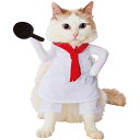 ペティオ 猫用変身着ぐるみ ウェア コック 服 キャットウェ...