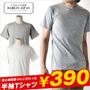 ※1枚です(セットではありません)。肌さわりにこだわって80年日本製Tシャツ★アダルトサイズM-L超特価！！日本製ベーシックTシャツ