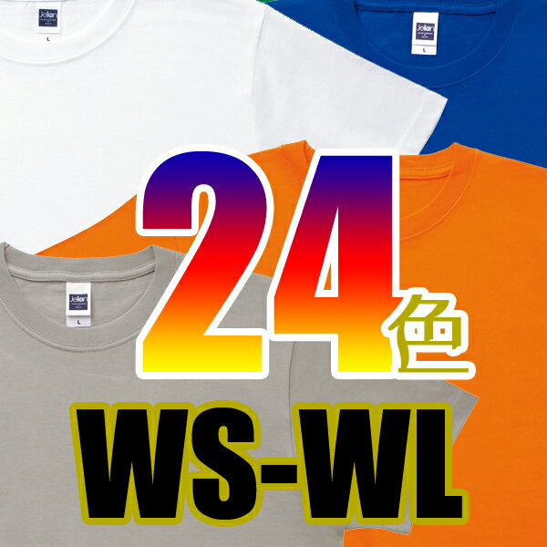 ジェランジャージーTシャツ★レディースサイズWS-WL 【海外製】【送料無料】