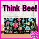 シンクビー長財布【シンクビー財布Think Bee!】【フラージェビーズ】長財布8552(レターパックライト不可)
