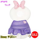 赤ちゃん あたま ディズニー 転倒防止 頭を守る ガード よちよちリュック【デイ