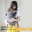 【アウトレットのため返品・交換・ラッピング不可】 新生児対応 ベビーキャリー おんぶ紐 だっこ紐 ファムキャリー メッシュ エルゴノミック ベビーキャリア ファムベリー 抱っこひも 抱っこ紐 おんぶひも 日本製【ネコポス不可】【あす楽対応】 scm