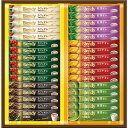 AGF ブレンディスティックカフェオレコレクション (BST-20R) ラッピング無料 のし無料 メッセージカード無料 ギフト お取り寄せギフト 内祝い お返し 御礼 出産 新築 お歳暮 お中元 見舞い プレゼント 香典返し スティック カフェ セット B41