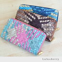 財布 サイフ 長財布 メッシュ 型押し レディース メンズ ラウンドファスナー Lulu&berry メッシュ柄 ラウンド式長財布 (ar-MIX/MESHRIPRm) かわいい ファスナー カード 小銭入れ プチプラ 華やかで目を惹くメッシュ柄 【メール便送料無料】