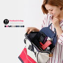 【送料無料】 リュックインバッグ リュック インナーバッグ バッグインバッグ 3L リュック リュックインポケット インナーバッグ リュック 縦型 中身 整理 LuLu&berry リュックインバッグ (ar-RUKU-INRUm) かわいい おしゃれ 【メール便送料無料】【代引き別途】