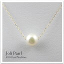 K10 あこやパールネックレス 7.0mm Joli Pearl パール 真珠 ホワイトゴールド・ピンクゴールド・イエローゴールド 特別プライス シンプル ギフト プレゼント 激安 特価 楽天最安値に挑戦