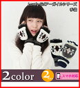 ショッピング \メール便で送料無料/GlovesDEPOオリジナルのLoveryGirlシリーズに英国アーガイルバリエーションの手袋が登場!他のアーガイルシリーズと組み合わせてご購入下さい/セット/単品/手袋/手ぶくろ/マフラー/ニット/帽子/女性/婦人<手袋 てぶくろ レディース手袋>