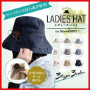 ショッピング \送料無料/サッと広げて、UV対策♪ <紫外線 対策 ハット 帽子 uvカット uv 春夏 レディース 折りたたみ たためる>