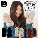 _  ^d܁I5{wŎw₷{A~gh ҂ Mtg ~g  fB[X  2d  h g ~ {A fB[X H~ v[g  ~ d\ {A ladies mitten gloves gift