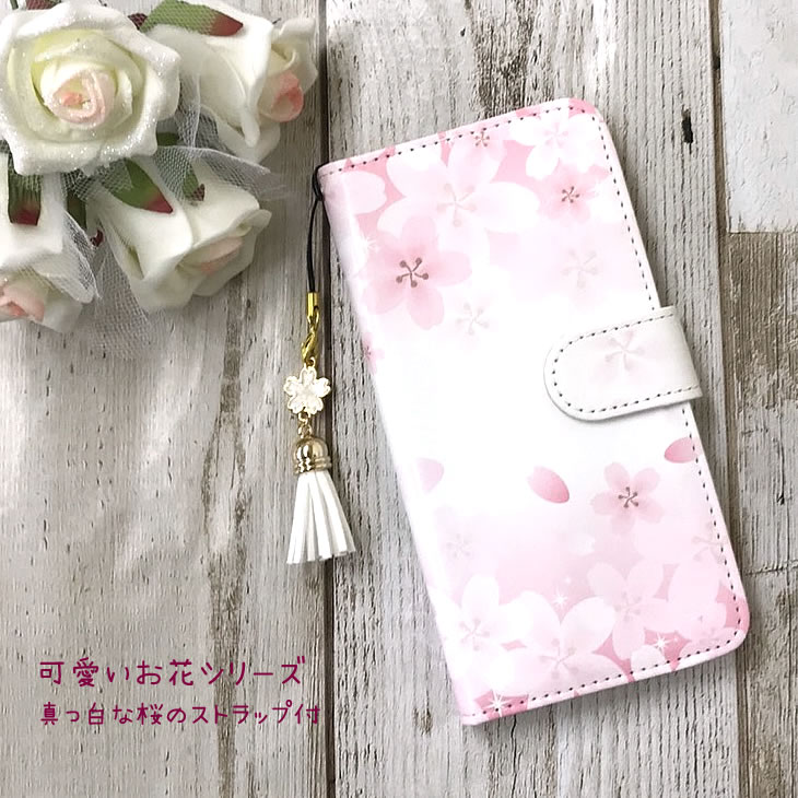 シンプルスマホ6 ケース 手帳型 可愛いお花 桜 のストラップ付 サクラ sakura さくら かわいい おしゃれ 手帳型スマホケース カバー スマホケース 手帳型ケース A201SH ソフトバンク