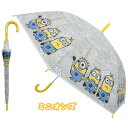 【入荷次第発送商品】【NEW】【T2】【MINIONS】ミニオンズ ジャンプ傘2 キッズ55cm【キャラクター傘】【1709】【700-800-1000】
