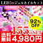 92％OFF　超特盛155点4980円★ LED 5w ジェルネイル 超得盛 最大155点セット 新作　カラージェル　3個付　ネイル スターターキット お試し 説明書付き ジェルネイルキット ジェルネイルセット ジェルネイル セット ジェルネイル激安 ジェルネイル 初心者でも安心簡単!! スターターキット お試しセット