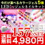 今だけトップコートと選べるカラージェル5個付★超特盛157点4980円★ LED 5w ジェルネイル 超得盛 最大157点セット 新作　カラージェル　5個付　ネイル スターターキット お試し 説明書付き ジェルネイルキット激安 ジェルネイル 初心者でも安心簡単!! スターターキット お試しセット