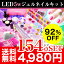 クーポン利用で92％OFF　超特盛154点4980円★ LED 5w ジェルネイル 超得盛 最大154点セット 新作　カラージェル　3個付　ネイル スターターキット お試し 説明書付き ジェルネイルキット ジェルネイルセット ジェルネイル セット ジェルネイル激安 ジェルネイル 初心者でも安心簡単!! スターターキット お試しセット