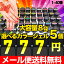 とってもお得！777円！新作改良カラージェル40色から選べる5個セット1♪ランキング常連！大人気の　UV/ LED 対応 ソークオフ出来るカラージェル★8gの大容量で納得ジェルネイル♪綺麗な発色！新作改良カラージェル40色から選べる5個セット