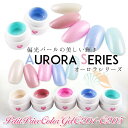【メール便可】プチプラカラージェルC201-C205☆偏光パ...