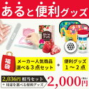 【安心のメーカー直販】すっぴんネイル TUYAKO・ビタット・ミライフルーツ+便利グッズ福袋 ガラス製 爪やすり 爪みがき 爪磨き おしりふき フタ レギュラー ミニ 無添加 フリーズドライフルーツ いちご りんご バナナ パイナップル お試し【SUMMER_D1808】