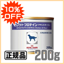 【正規品10%OFFセール】ロイヤルカナン 犬用 セレクトプロテイン 『チキン&ライス』 ウェット 缶 (200g) 動物病院がおすすめする食事療法食〔ROYAL CANIN〕【合計金額に応じて送料無料】【RCP】(開店セール1212)